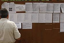 The list of the refugees on the gate of the refugees camp, Wednesday August 13, 2008. 