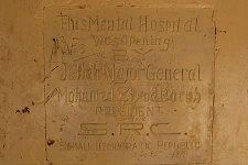 The notice with the name of the hospital. Hargeisa, SomaliLand, Monday, October 8, 2007. The only mental hospital in the country has a male and a female wards with about a hundred patients altogether.